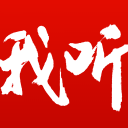 文班亚马将获马刺全额顶薪续约