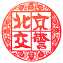 官员对观众叫美女最新版