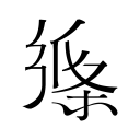 保罗·皮尔斯为文班亚马辩护：我当年总决赛输了也没握手