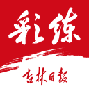 官员对观众叫美女最新版